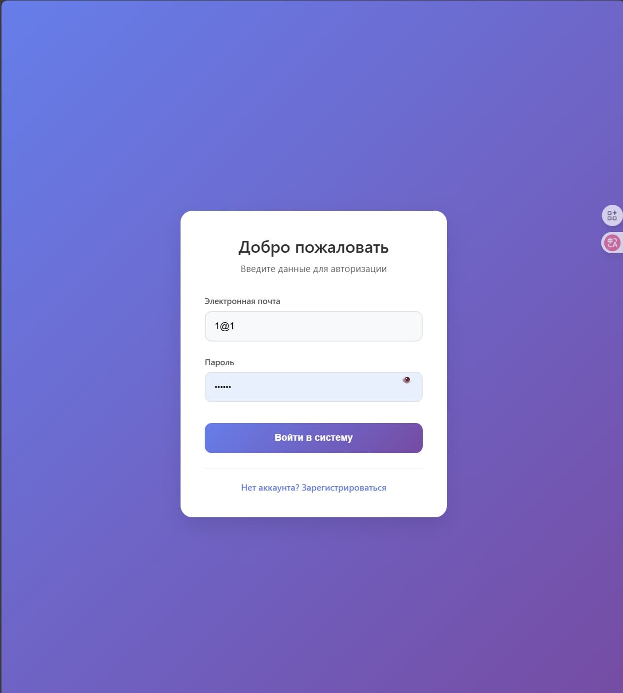 AI Personal Chef - скриншот 1